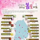 살랑살랑 봄꽃 클래스 Daum카페