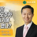 진미왕 이미지