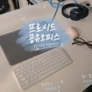 커피데스크 - 강남구 언주로 514 | 강남역 프로시드 공유오피스 1인 지정석 오픈데스크 후기