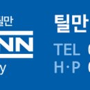 틸만제주종합전시장