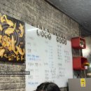 의리짬뽕삼풍점 이미지