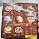 남자피자 - 강남구 논현로24길 25 | 그남자의덮밥 중계점❤️피자덮밥, 매운 우삼겹덮밥 후기및 추천