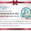 (주)한미코퍼레이션 Daum카페