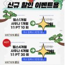 더블에스휘트니스 광교점 이미지