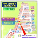 미사수성공인중개사사무소 이미지
