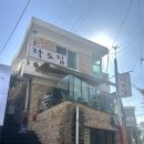 라도집 | [서울/한남] 한남동 가정식 백반 또간집 ‘라도집‘ 닭탕백반 후기