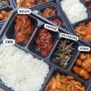 찹찹도시락 네이버블로그