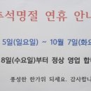 연호정칼국수