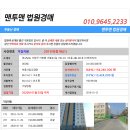 거창읍-1 이미지