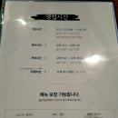 강남혜자초밥 이미지