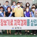 삼척시민약국 이미지