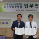선암요양병원 아시아경제