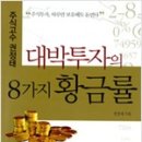 알라딘투자연구소