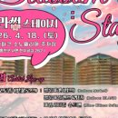 블라썸스테이지 네이버블로그