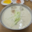 고시칼국수 | 신림 고시칼국수냉면 – 수험생의 추억이 담긴 콩국수 한 그릇