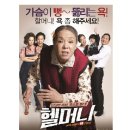성북동섭지코지 이미지