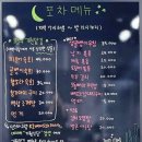 곤지암식당 이미지