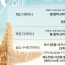 심미용실 - 목포시 | 심미용실