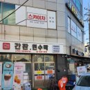 현수막간판광고은혜기획