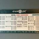 아리비보쌈 이미지