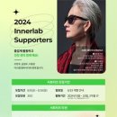 큐어랩 이미지