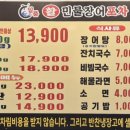 일품활민물장어 네이버블로그