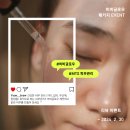 눈썹윤