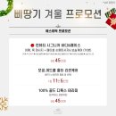 삐땅기린뷰티 이미지