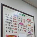 부천테크노파크 3단지 | 부천 약대동맛집 부천테크노파크 점심밥집 보금추어탕