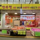 목사랑정육점