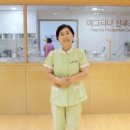 예그리나 산후조리원 이미지
