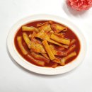 팔팔화원 이미지