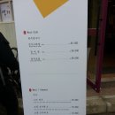 12월1일[일] [사자왕]님 주최 양산물금 선가 번개후기 이미지