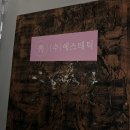 성우프라자 | 물리치료사출신 삼계동 수에스테틱 김해통증관리 대박