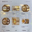 숑숑돈가스 홈플러스 영등포점 이미지