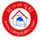 랑이네식탁 | 랑이네 식탁 수제간식 후기~