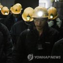 지식경제부 광산보안사무소 이미지