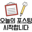 마약양꼬치신천