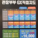 파워헬스클럽 이미지