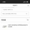 성수이마트 이미지