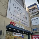 007 안경원 이미지