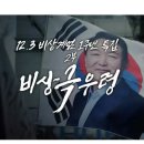 웰빙할인마트 앞 이미지