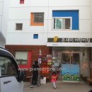 구립 온새미어린이집 네이버블로그