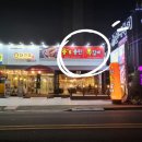 웅s송탄쪽갈비