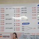 나주막회 이미지