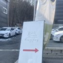 런독 | 오산애견운동장 오산애견카페대관 오산애견동반파티룸 오산애견운동장대여 런독 대관 후기
