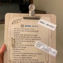 경주감성한옥숙소 감포맨숀 이미지