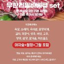 산해로 | [태안 안면도 1일차] 꽃지해수욕장 일몰, 산해로펜션 후기 ☺️