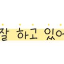 두정알프레드음악학원 이미지