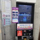 안양7동공영 이미지